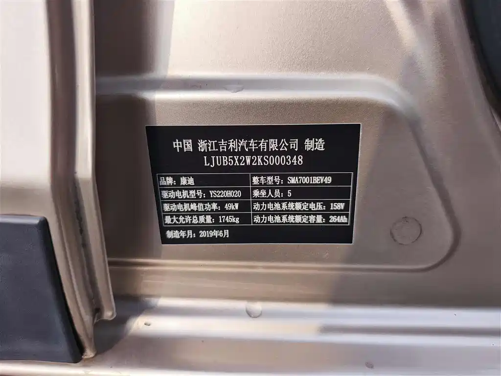 Global Eagle EX3