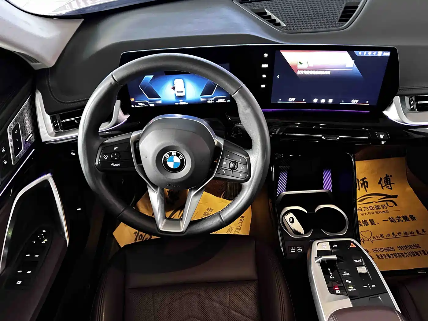 BMW X1 2023 sDrive25Li X Design Package фото 16