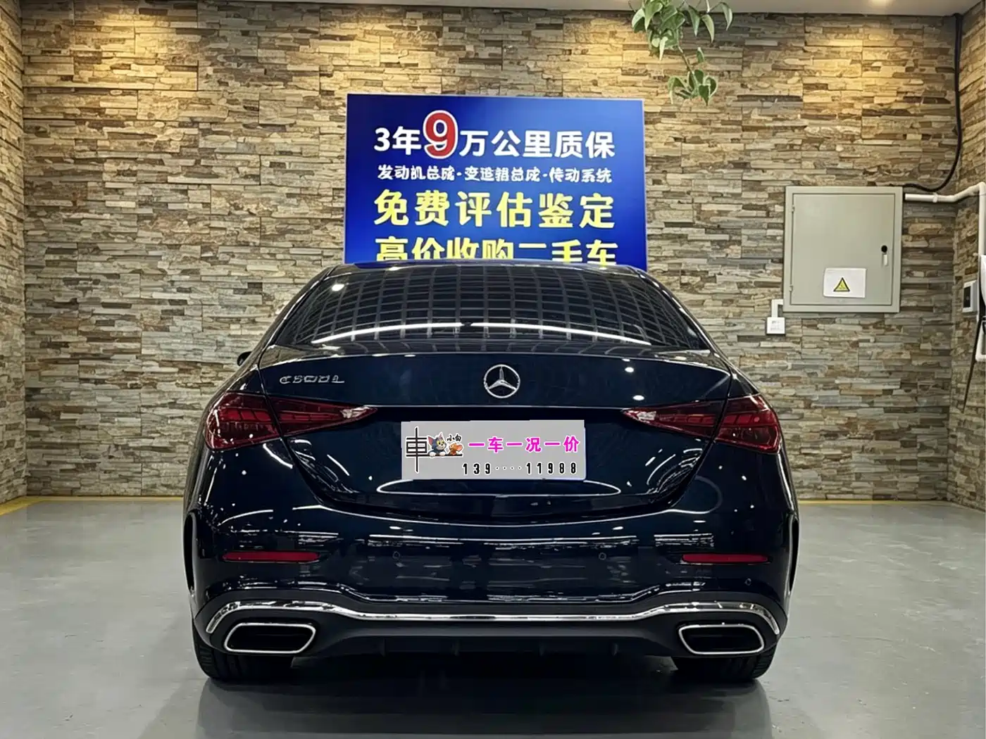 Mercedes-Benz C-Class 2024 Second Facelift C 260 L Sport фото 4