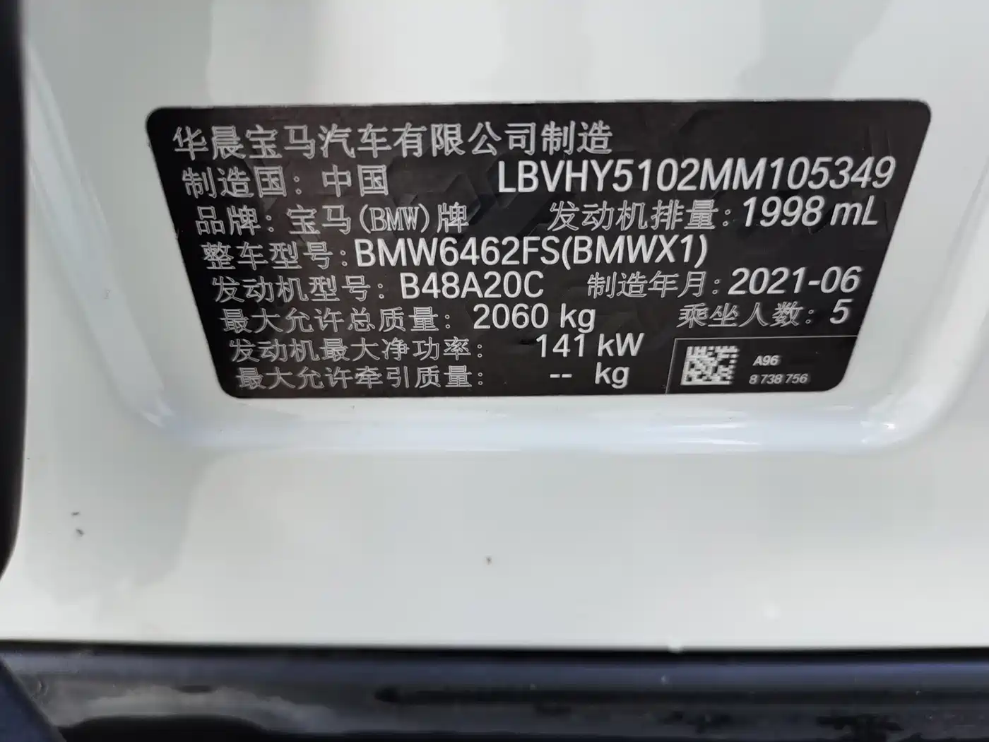 BMW X1 2020 sDrive25Li Leading Model фото 16