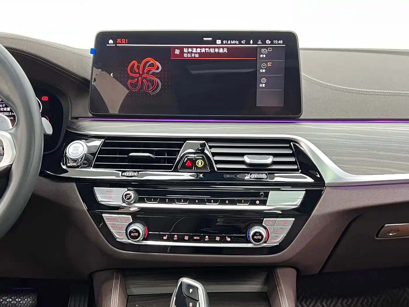 BMW 5 Series 2022 Facelift 530Li Leading M Sport Package фото 28