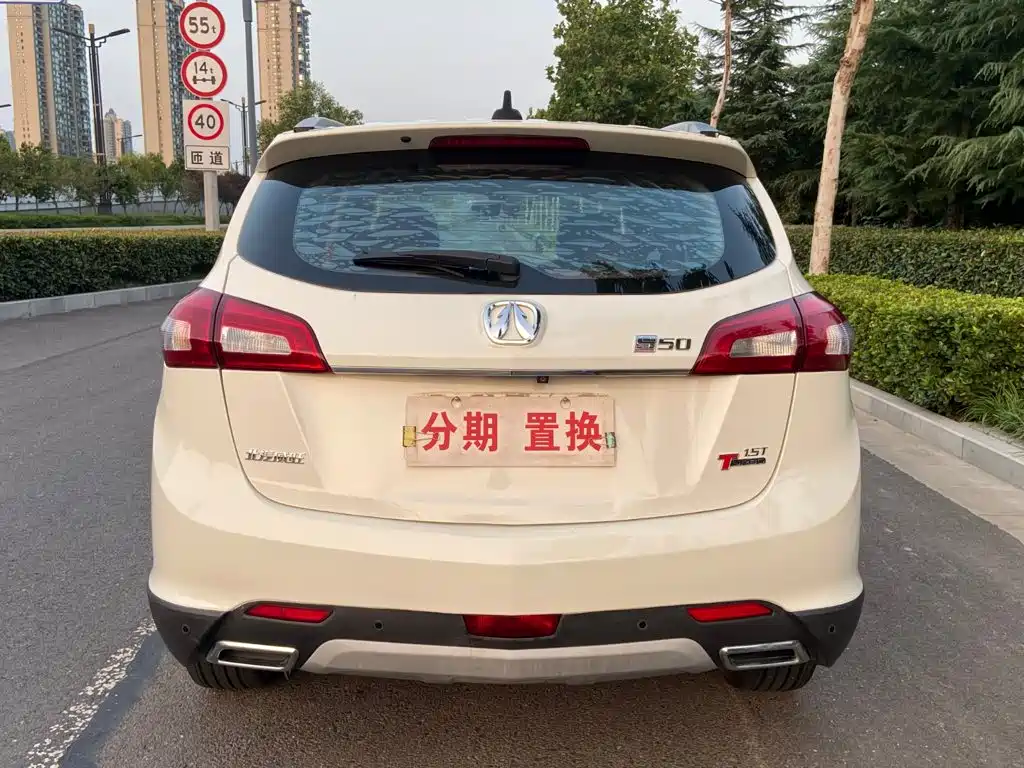 BAIC Weiwang S50 2016 2016 1.5T Manual Joy Elite