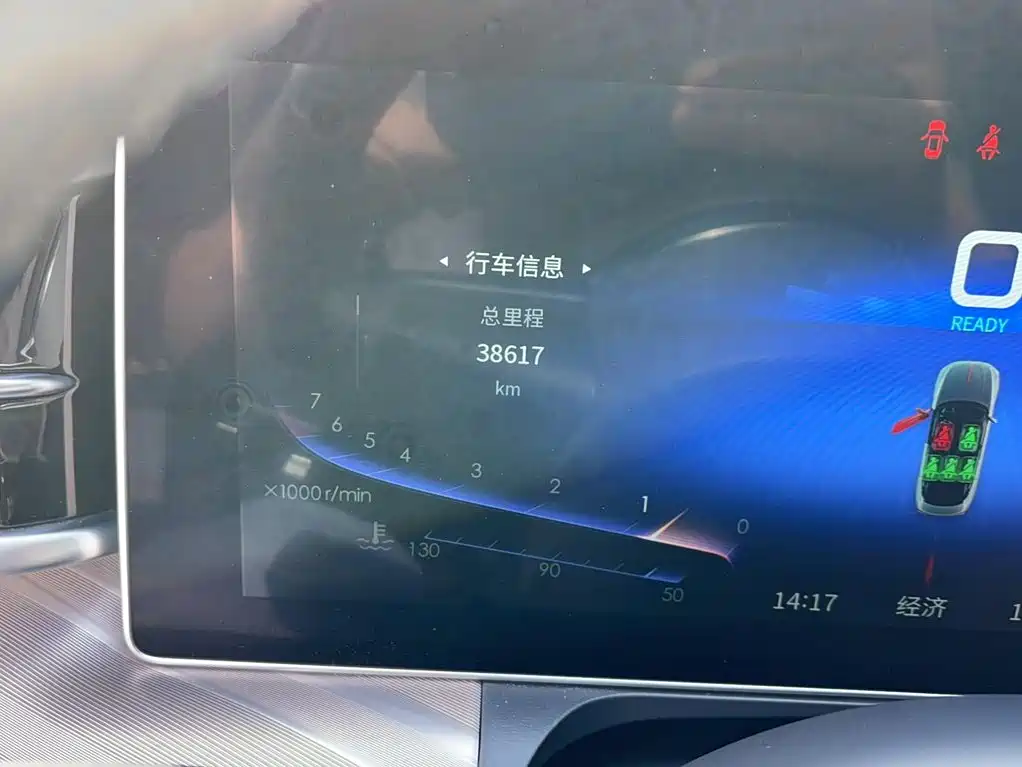 Hongqi H9 2021 2020 2.0T Smart Connection Qi Xiang Edition