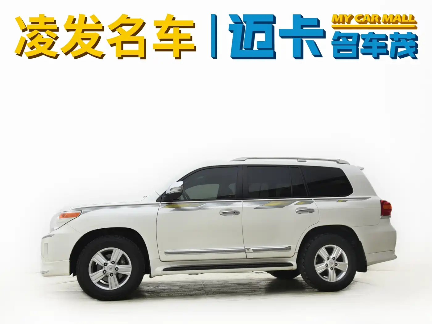 Toyota Land Cruiser (Import) 2015 2015 4.0L V6 Middle East Limited Edition