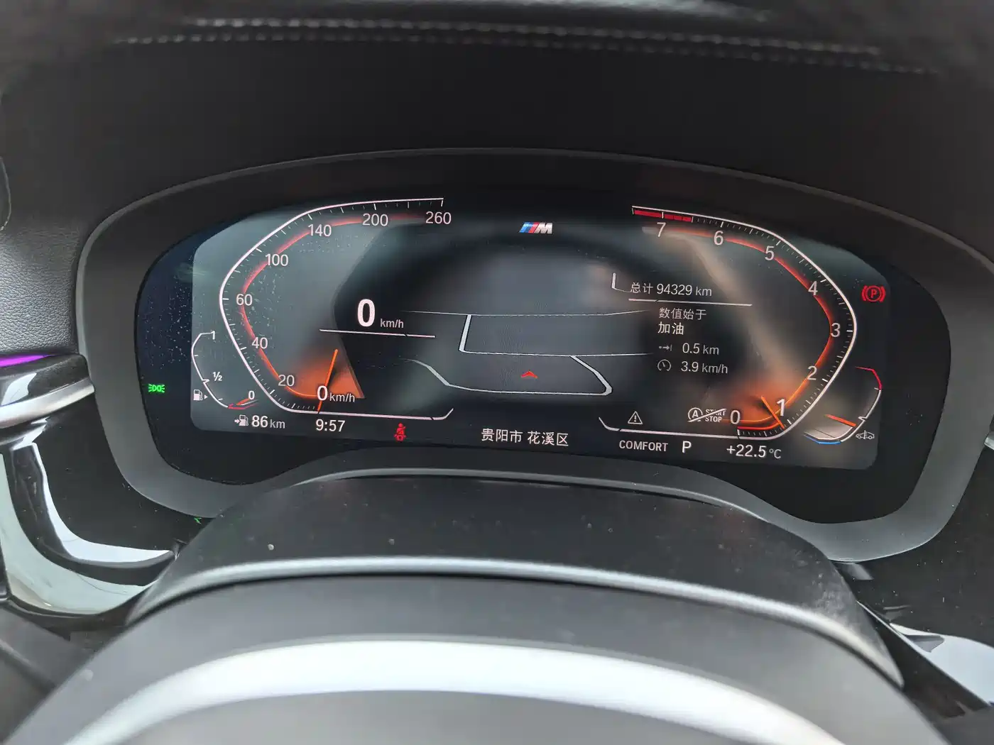 BMW 5 Series 2022 525Li M Sport Package фото 14