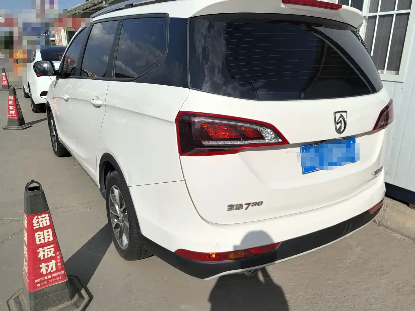 Baojun 730 2019 2019 1.5T CVT Fashion 7-Seater China V