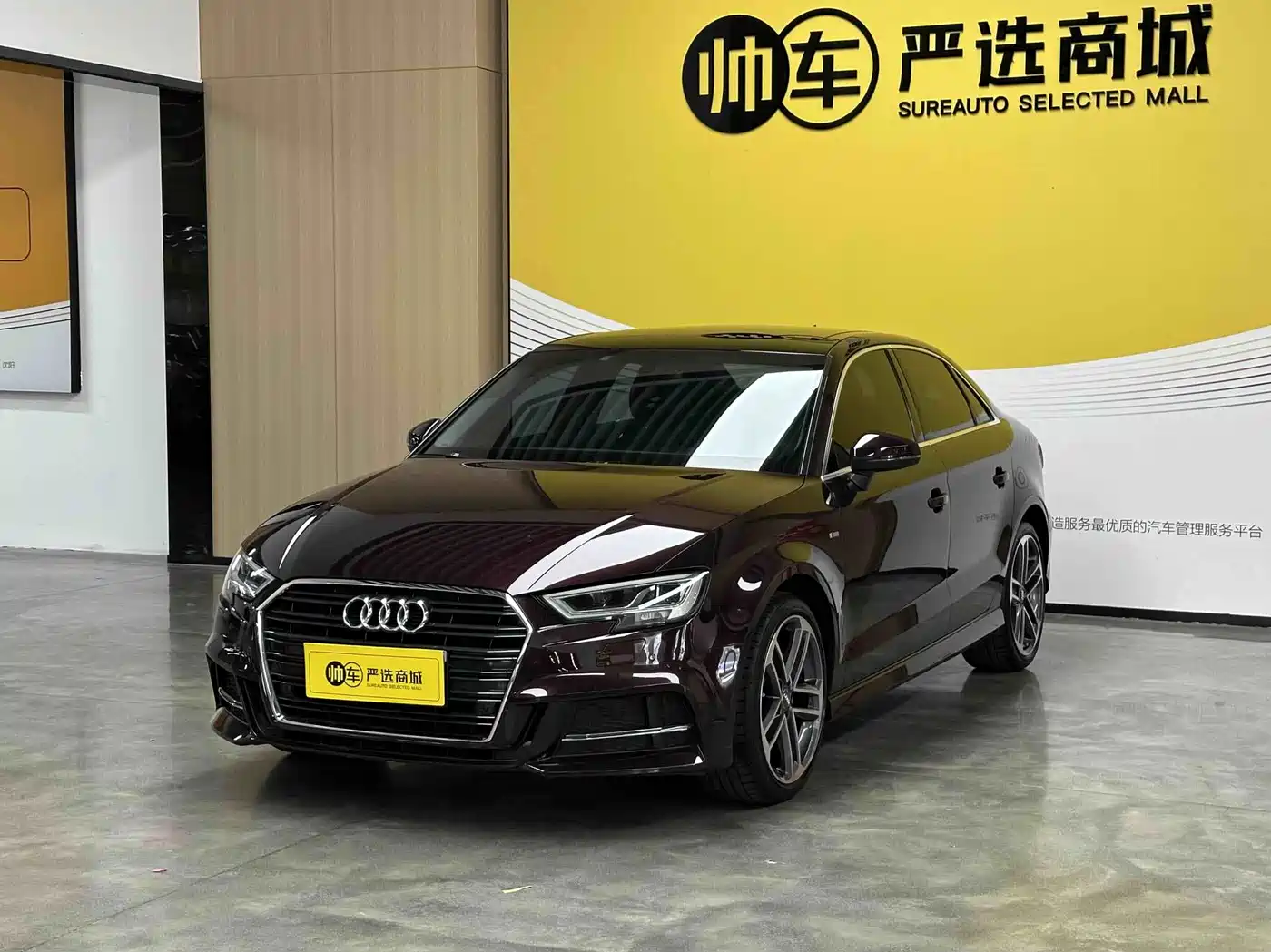 Фото 1 - Audi A3