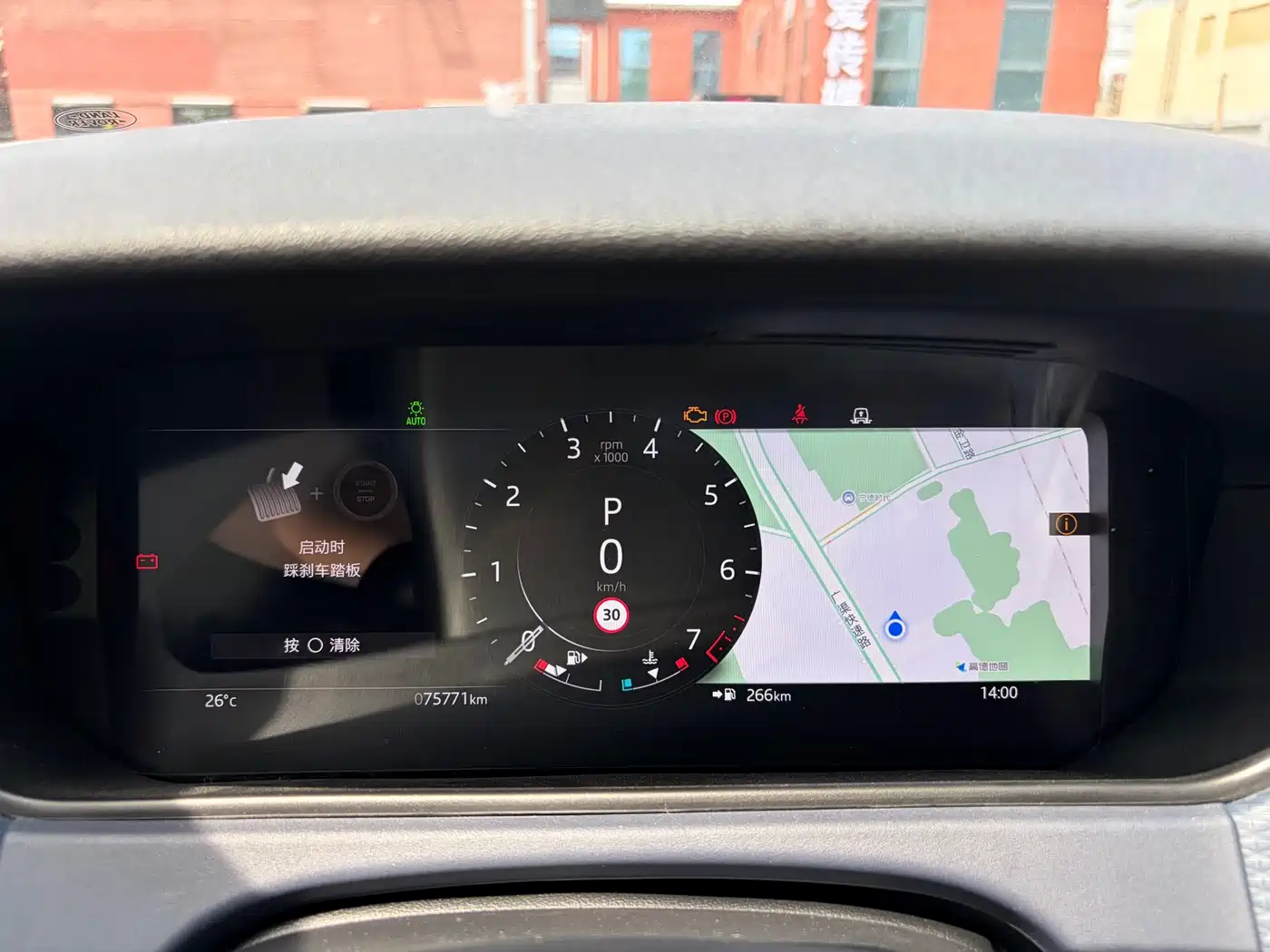 Land Rover Range Rover Velar 2020 P340 R-DYNAMIC S фото 9