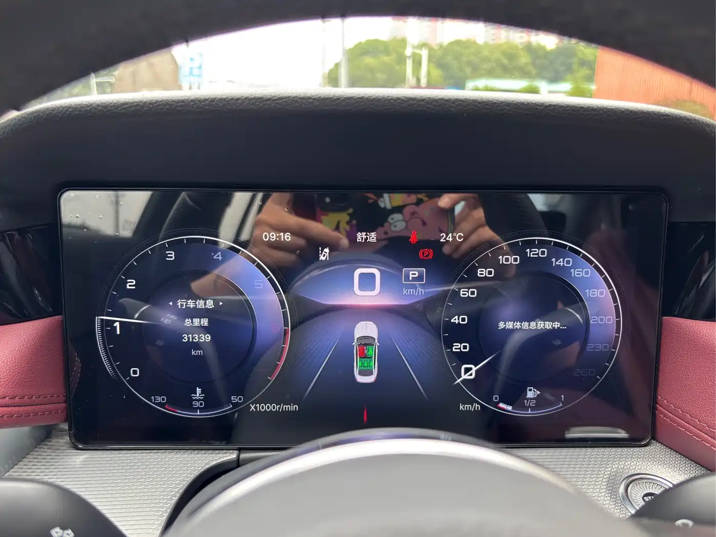 Hongqi H5 2023 2.0T Auto Smart Connect Flagship фото 21