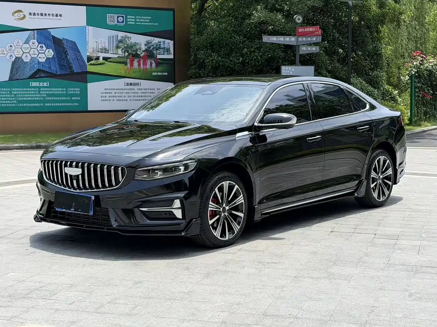 Geely Xing Rui 2025 2025 Oriental Glory 2.0TD Star Edition