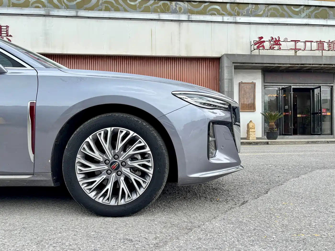 Hongqi H5 2023 2.0T Auto Smart Connect Flagship фото 5