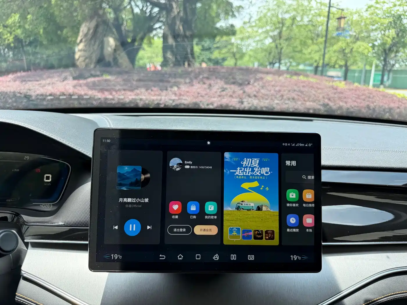 BYD Tang New Energy 2021 DM-i 52KM Luxury фото 11