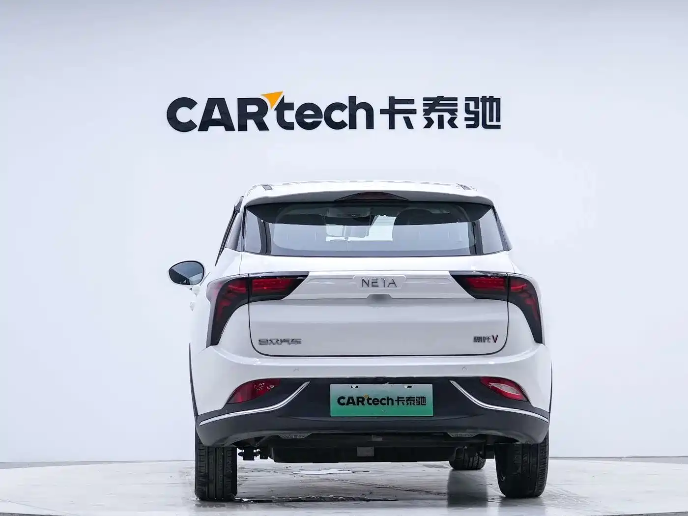 2023 Nezha Auto Nezha V