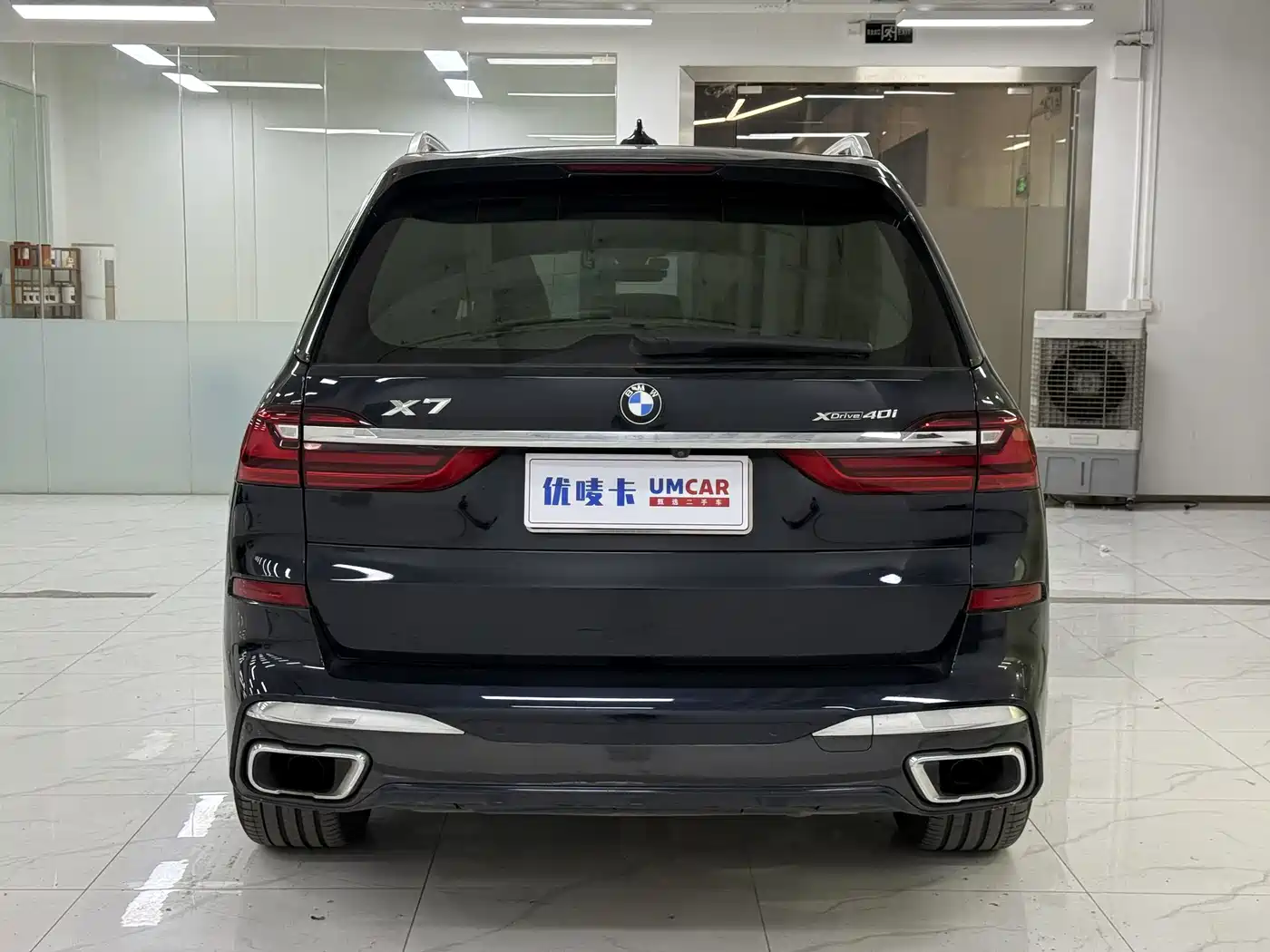 BMW X7 2020 2020 xDrive40i Premium M Sport Package
