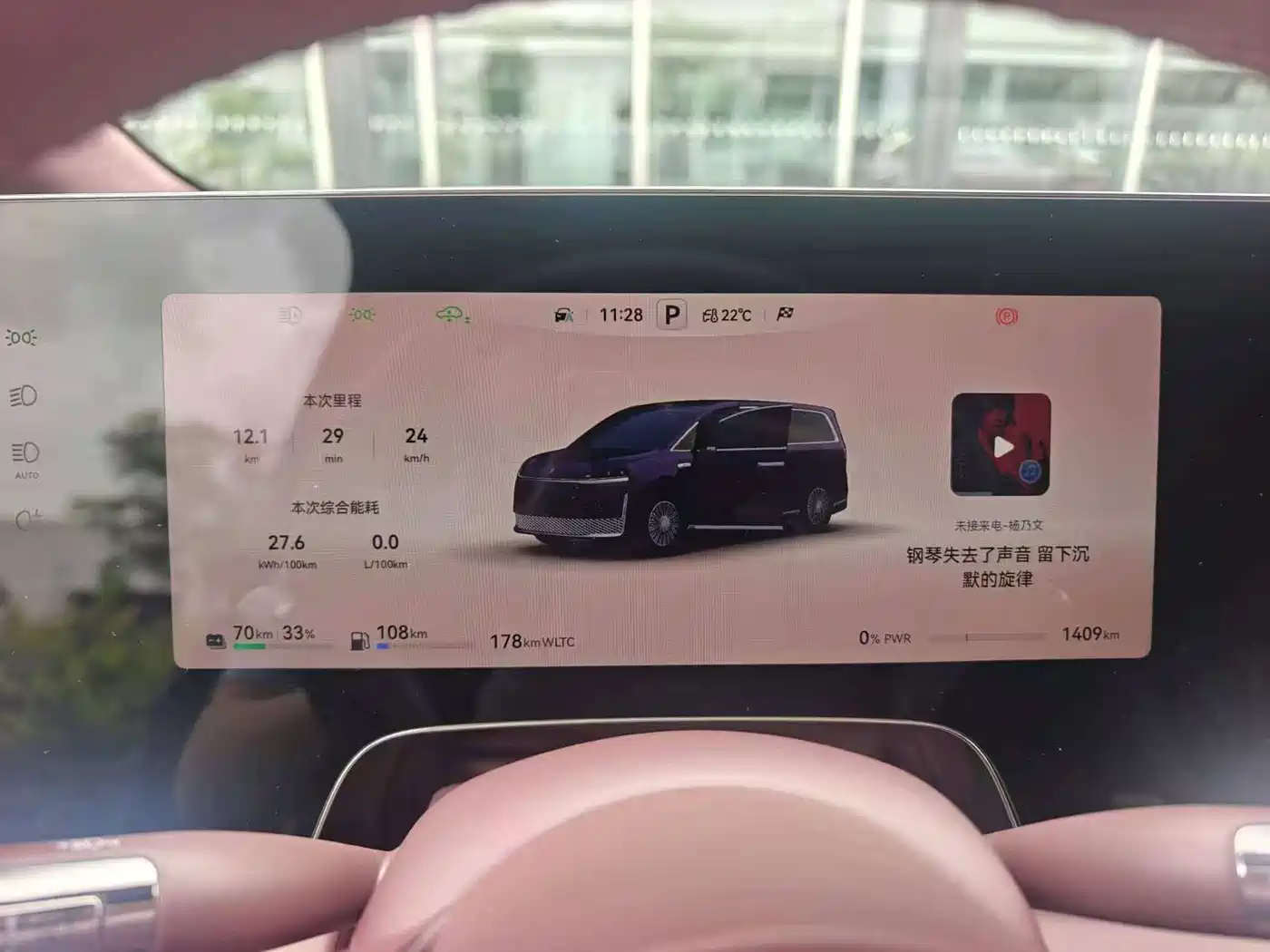 Zhijie Zunjie MPV 2026 2026 Model High-End Edition