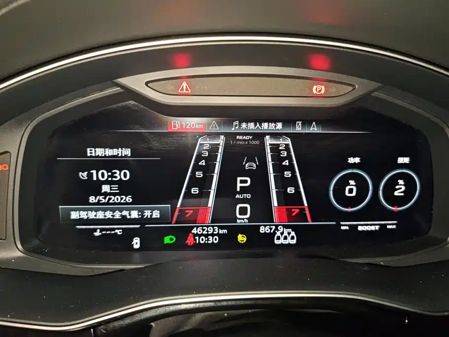 Audi RS Q8 2022 2022 RS Q8 4.0T