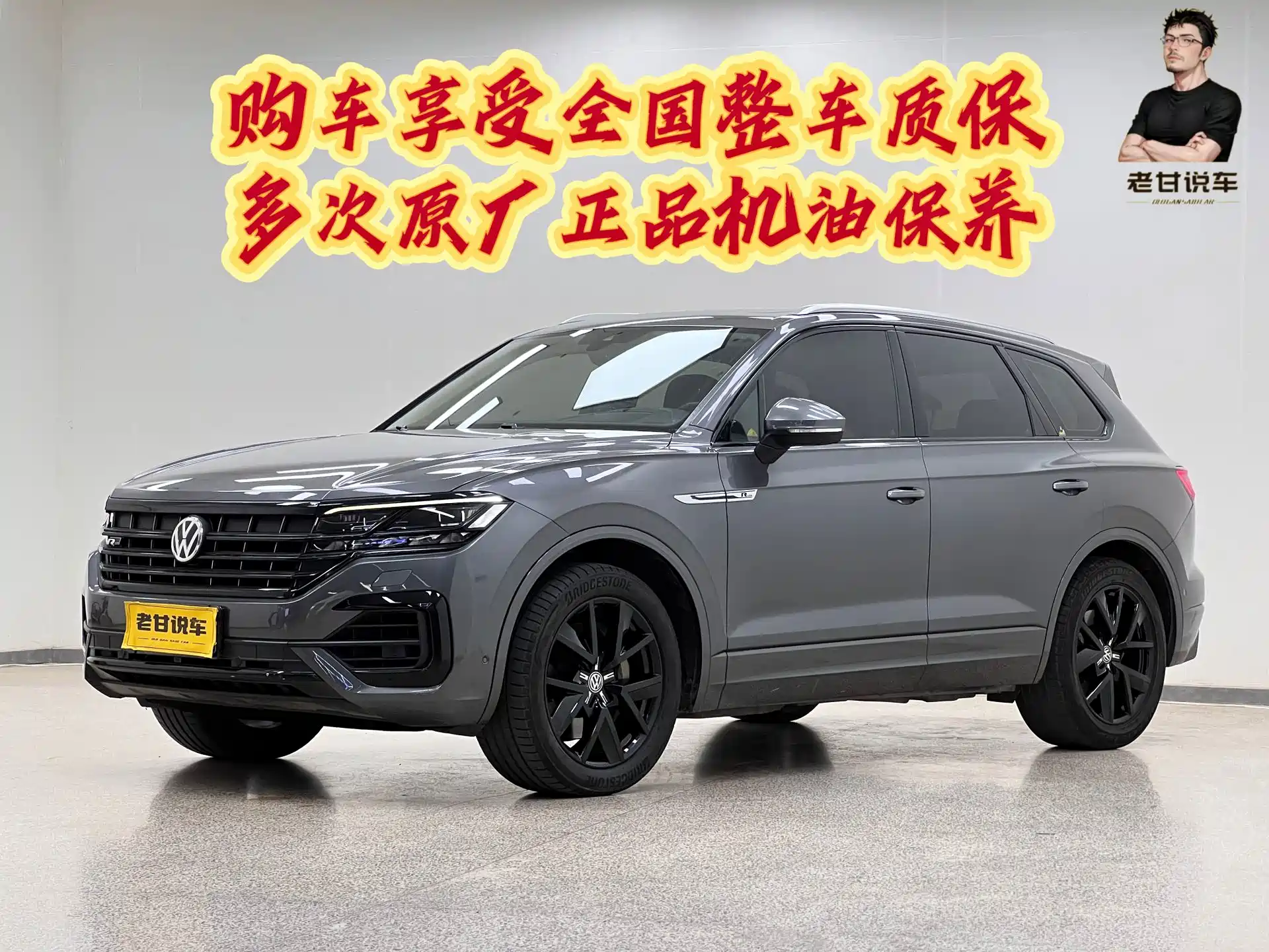Фото 1 - Volkswagen Touareg