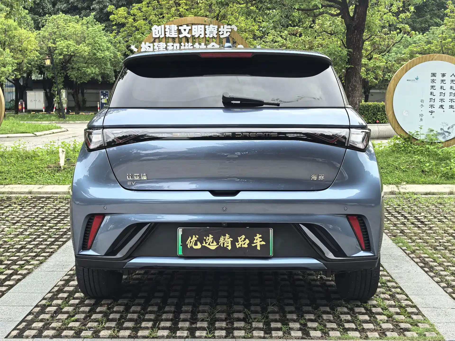Фото 8 - BYD Dolphin