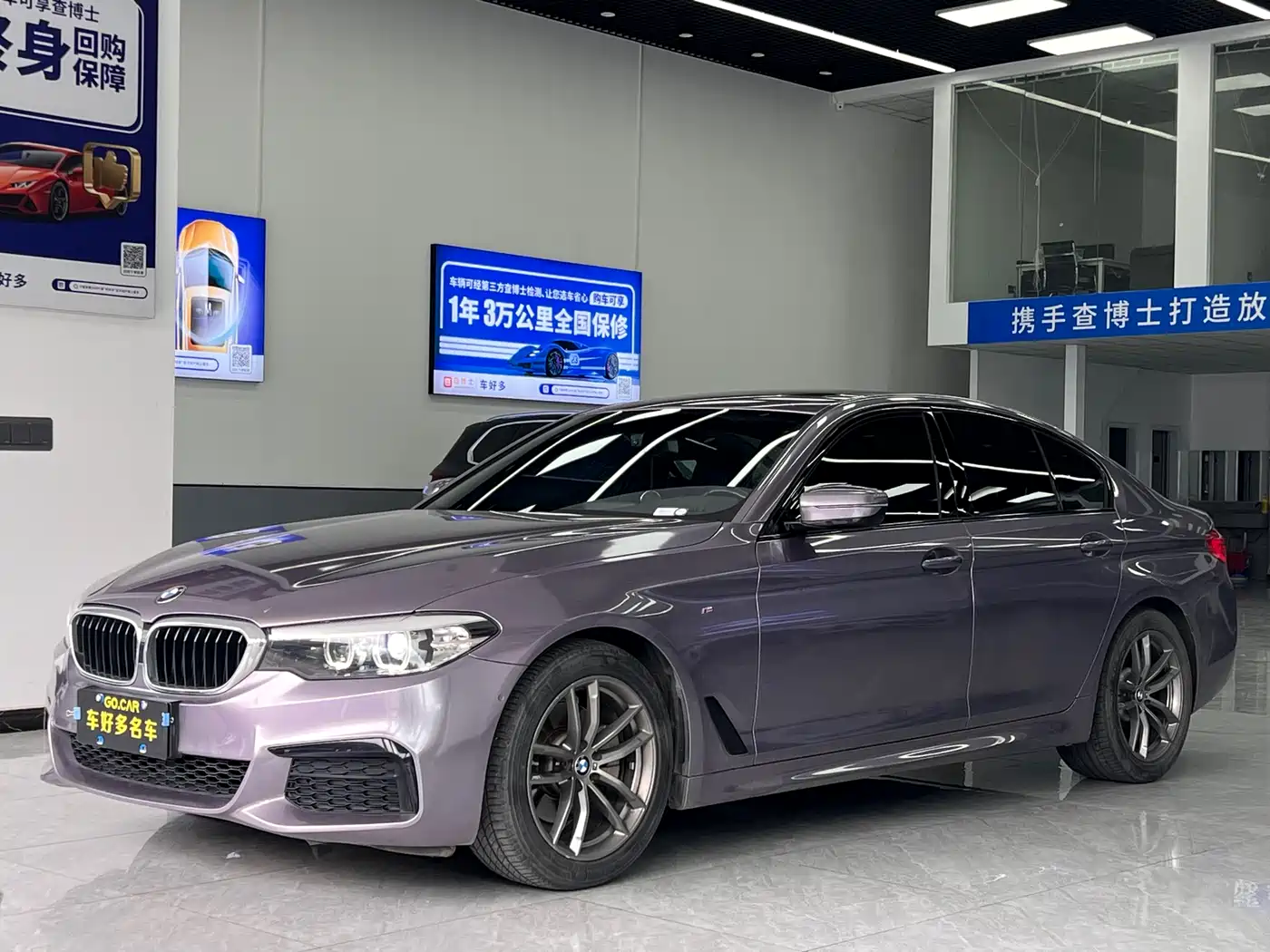 BMW 5 Series (Import) 2019 525i M Sport Package