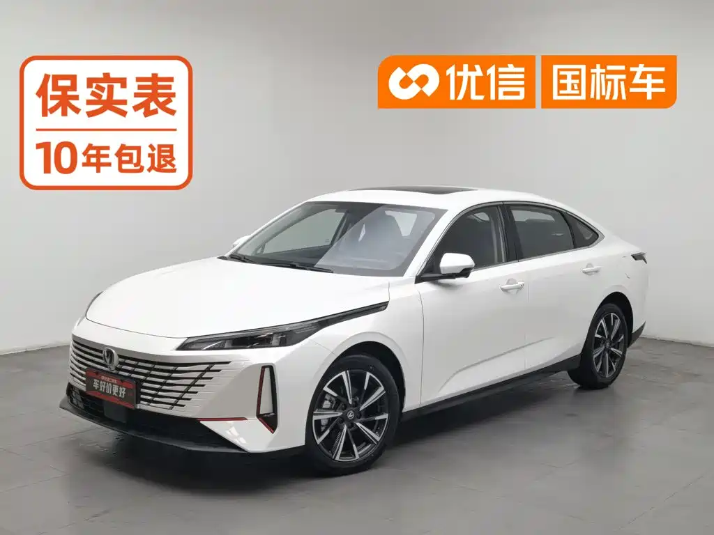 Photo 1 - Changan Eado