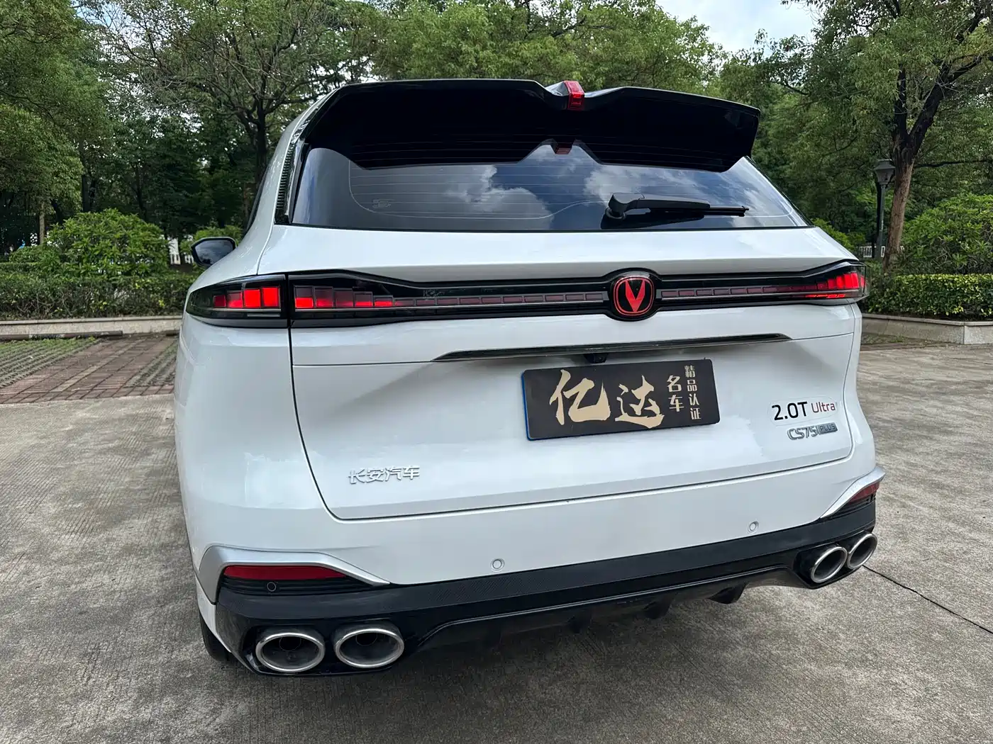 Changan CS75 PLUS 2025 4th Gen UItra 2.0T New Blue Whale Cloudrider Model фото 15