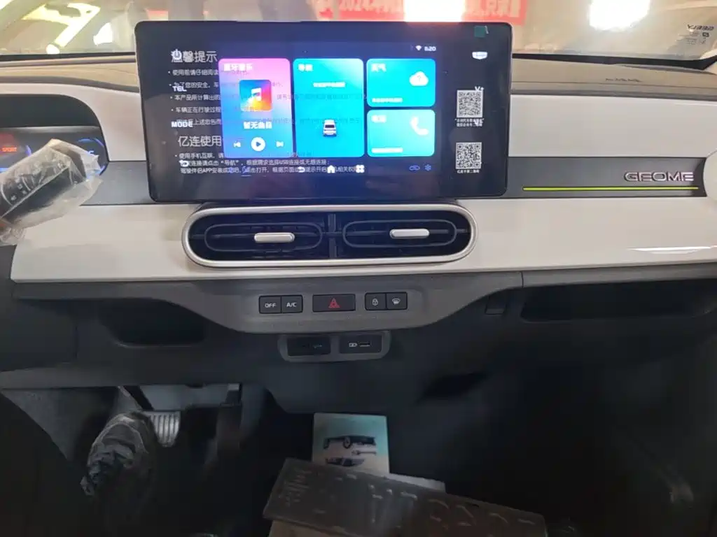 Geely Galaxy Panda 2026 2025 Panda mini 210km Vitality Bear