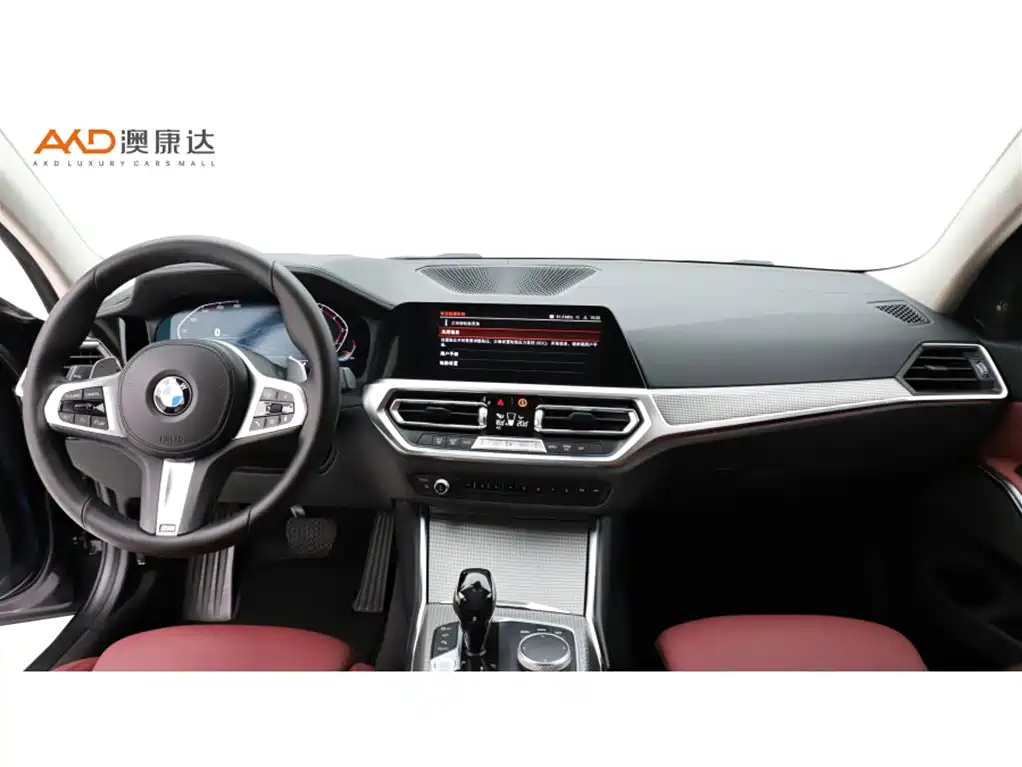 Photo 5 - BMW 3 Series