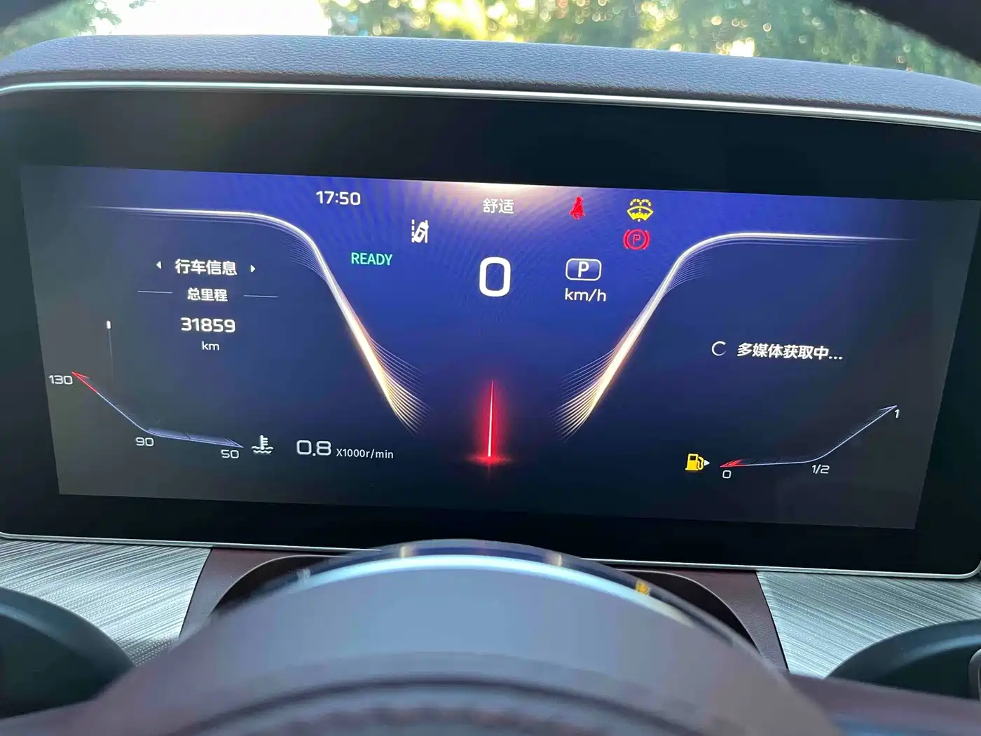 Hongqi H9, миниатюра 11