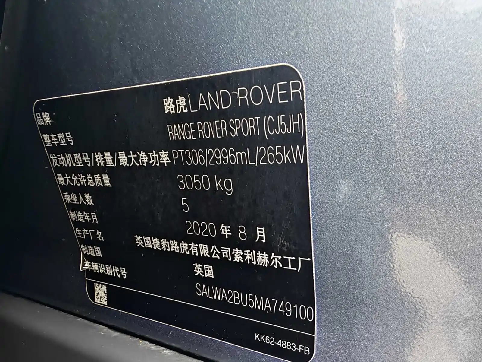 Фото 13 - Land Rover Range Rover Sport