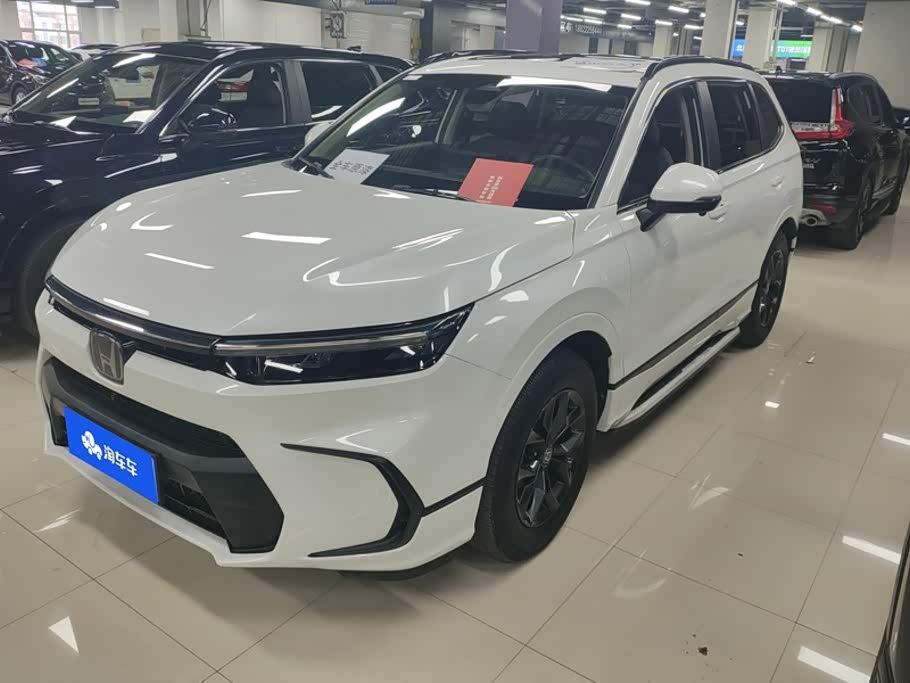 Honda Haoying
