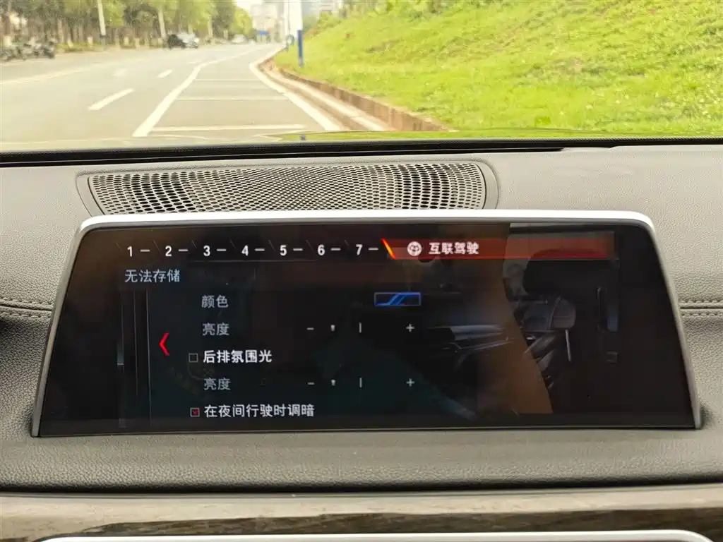 BMW 7 Series 2017 730Li Leading Edition фото 14