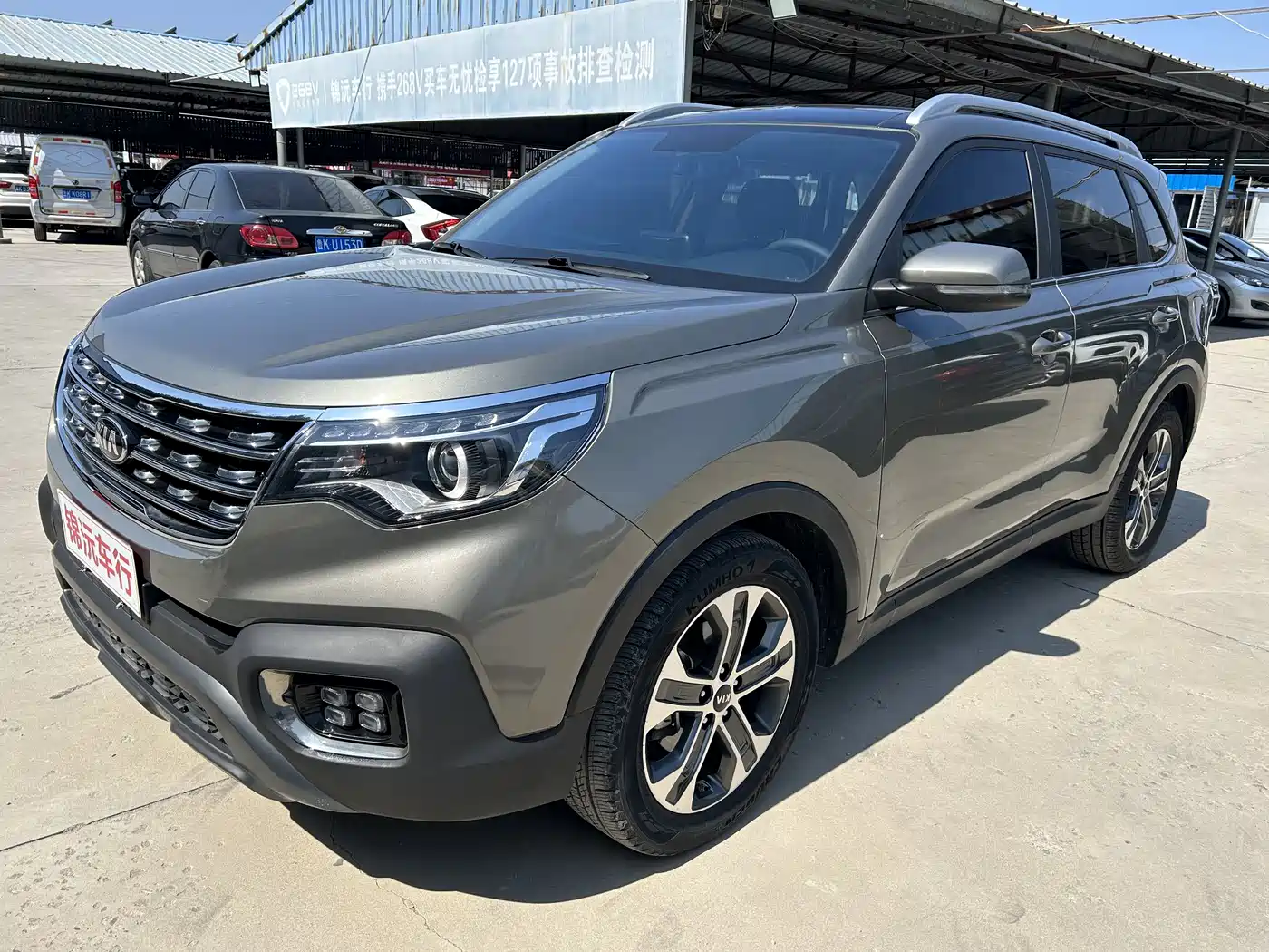 Kia Sportage 2019 2.0L Automatic Smart Luxury Edition