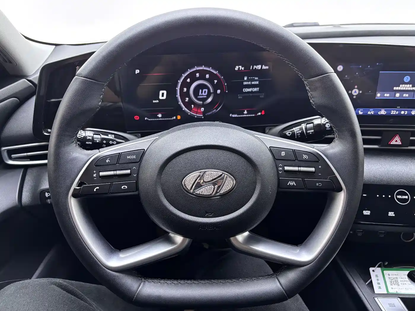 Hyundai Elantra 2022 1.5L CVT LUX Premium Edition фото 17