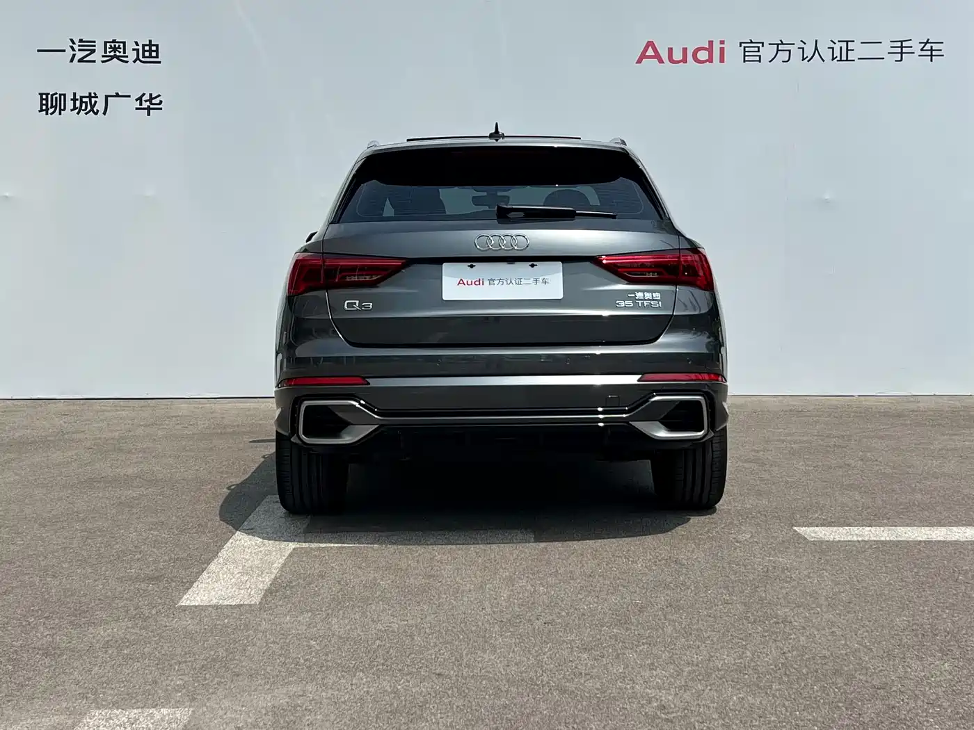2026 Audi Q3
