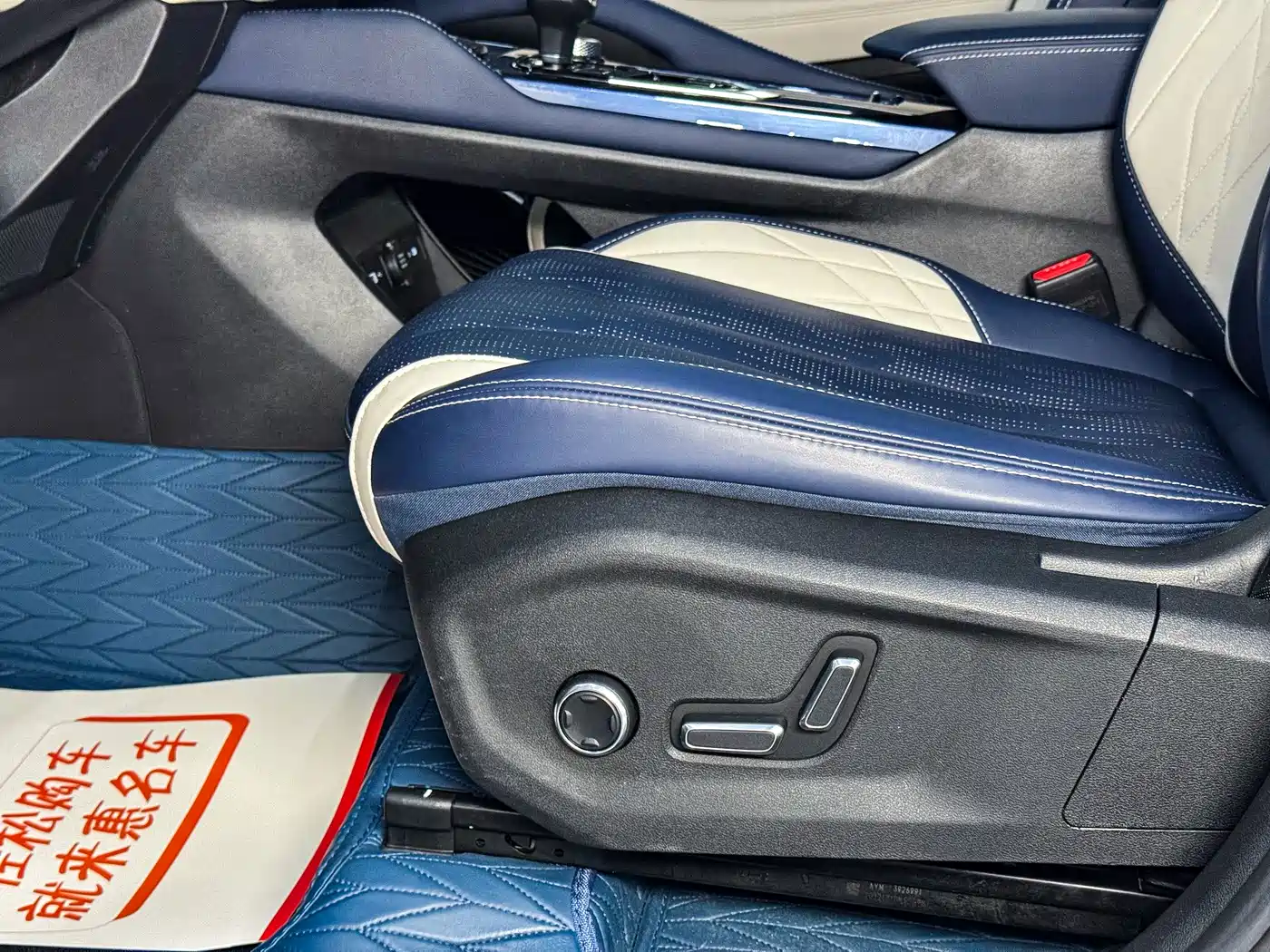 GEELY AUTOMOBILE XINGYUE L