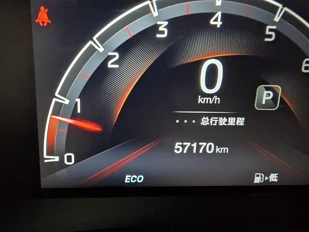 GAC Trumpchi Trumpchi GS3 2021 POWER 270T Auto Sporty Edition фото 13