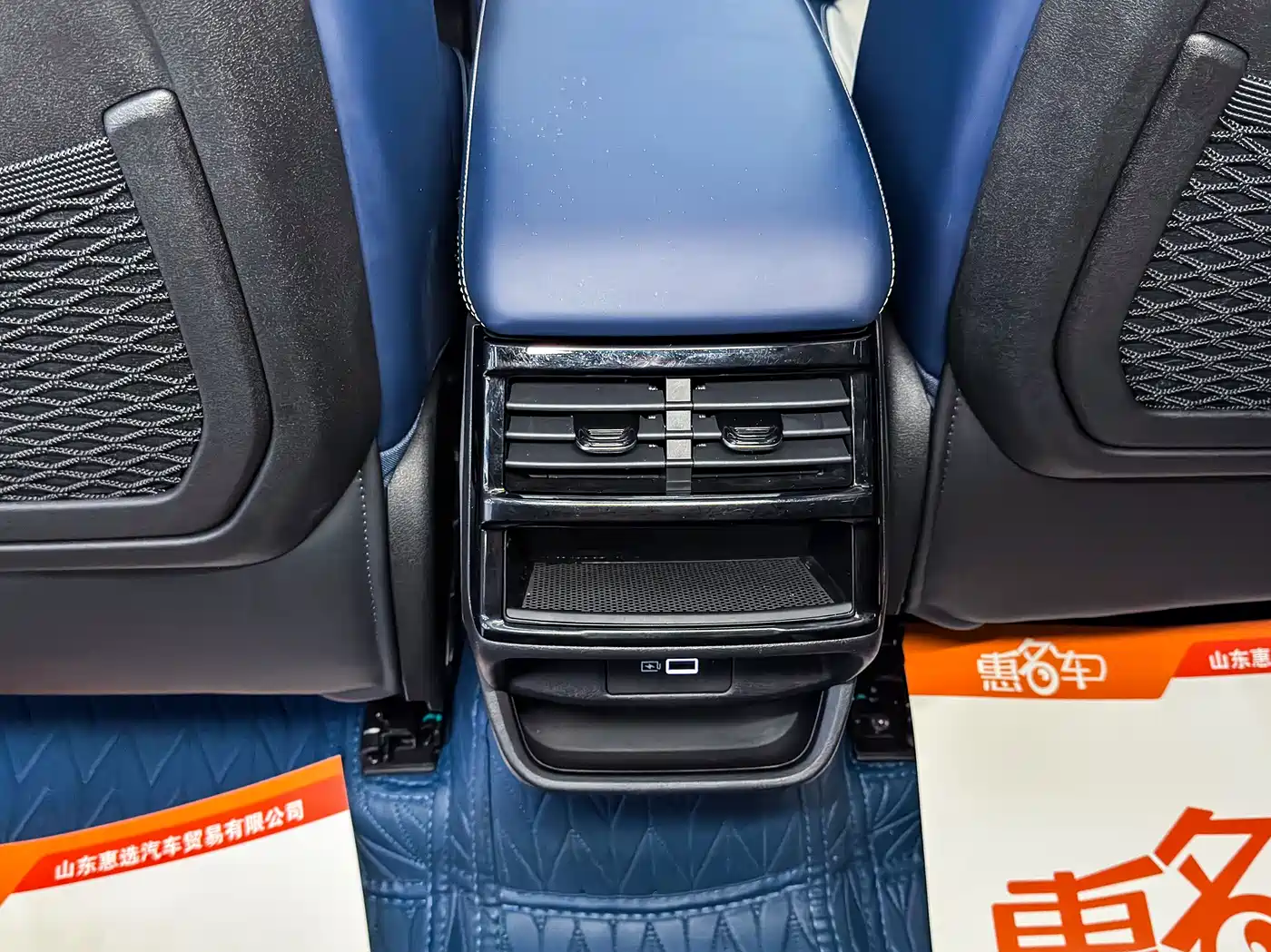 GEELY AUTOMOBILE XINGYUE L