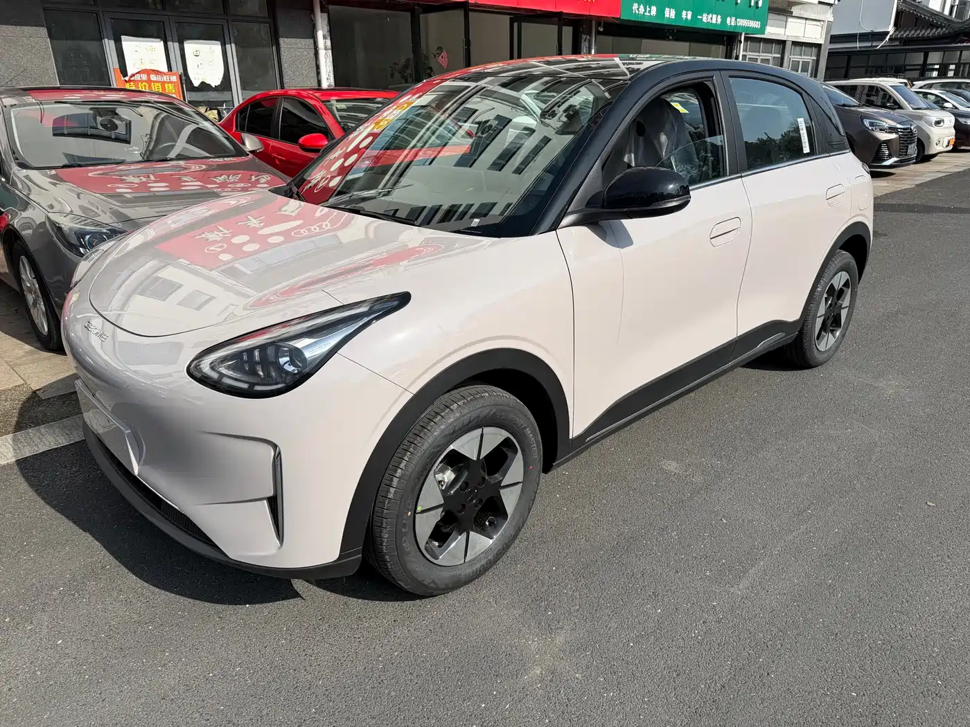 GEELY GALAXY STAR WISH