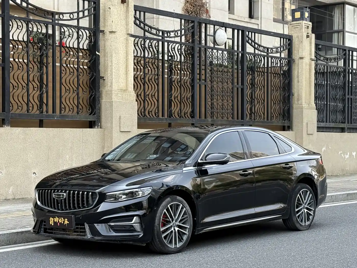 GEELY AUTOMOBILE XINGRUI