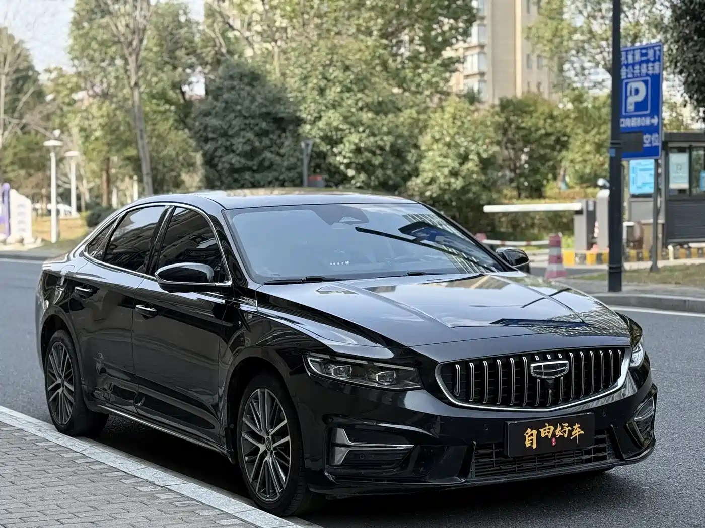 GEELY AUTOMOBILE XINGRUI