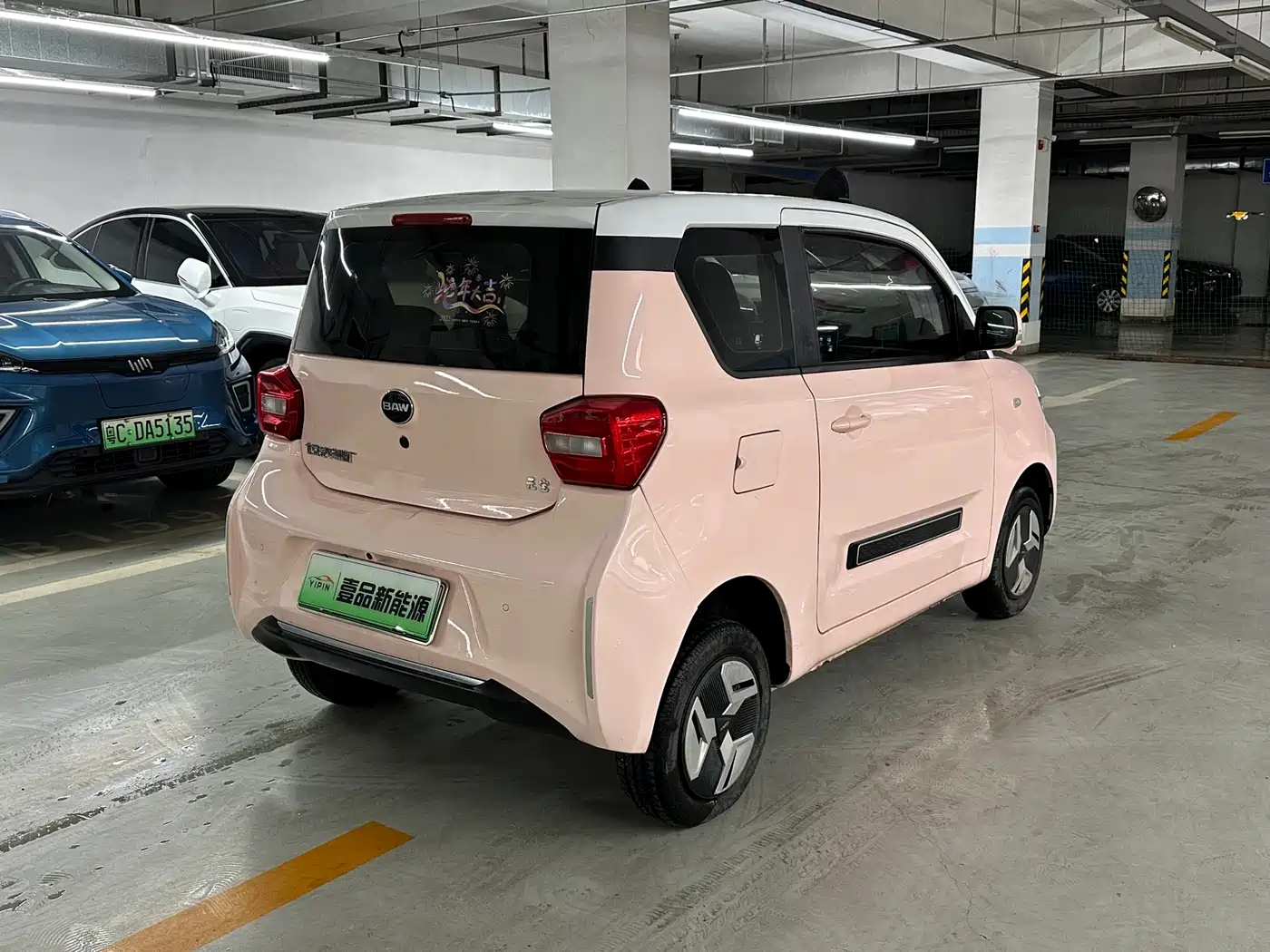 BAW (Beijing Automobile Works) Yuanbao 2023 2023 Elite Edition