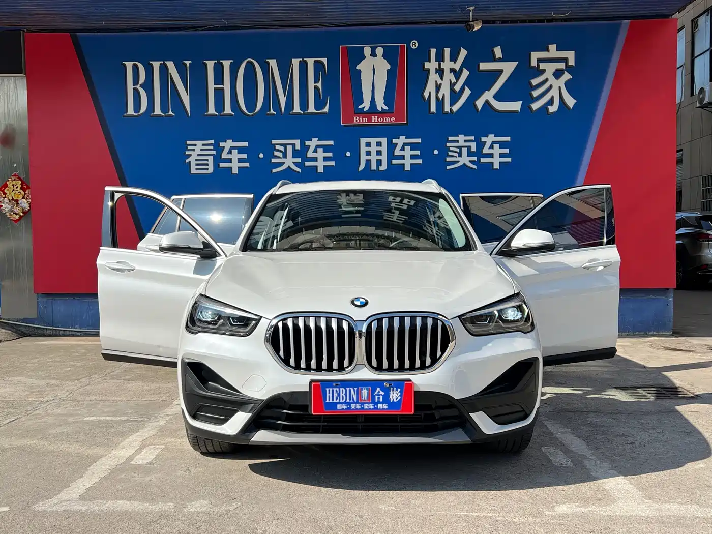 BMW X1 2021 sDrive25Li Leading фото 22