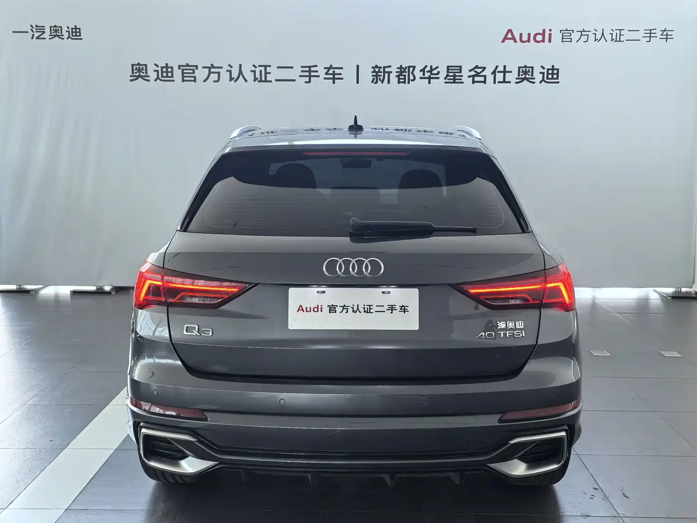 2026 Audi Q3