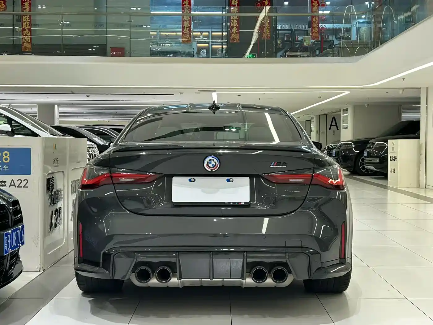 BMW M4 2021 M4 Coupe Thunder Edition фото 8