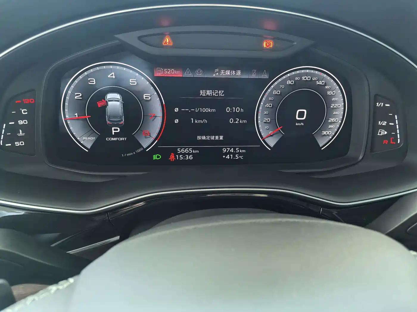 Audi Q7 2025 2025 55 TFSI quattro S line Sport