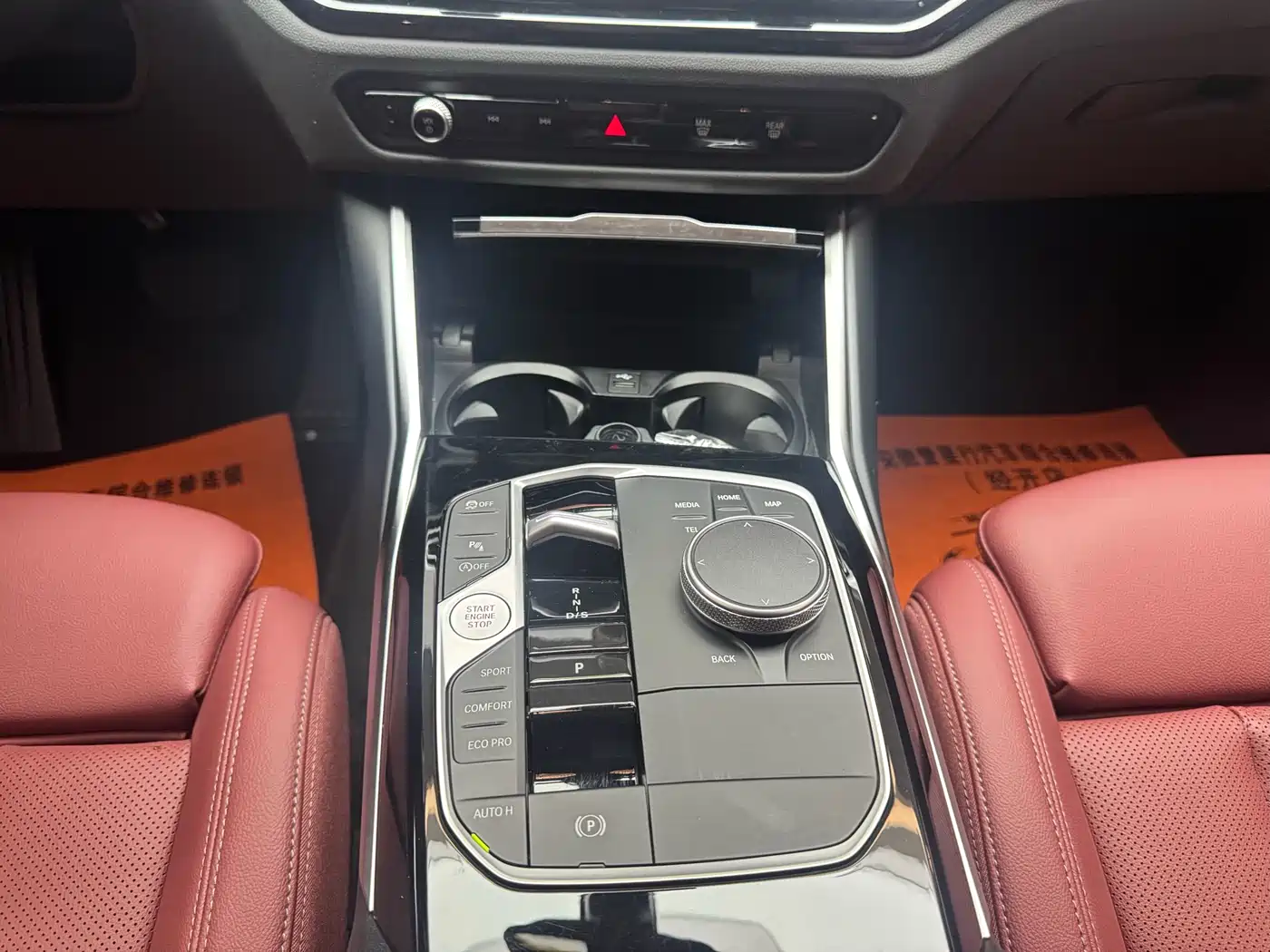 BMW 3 Series 2024 320i M Sport Package фото 9