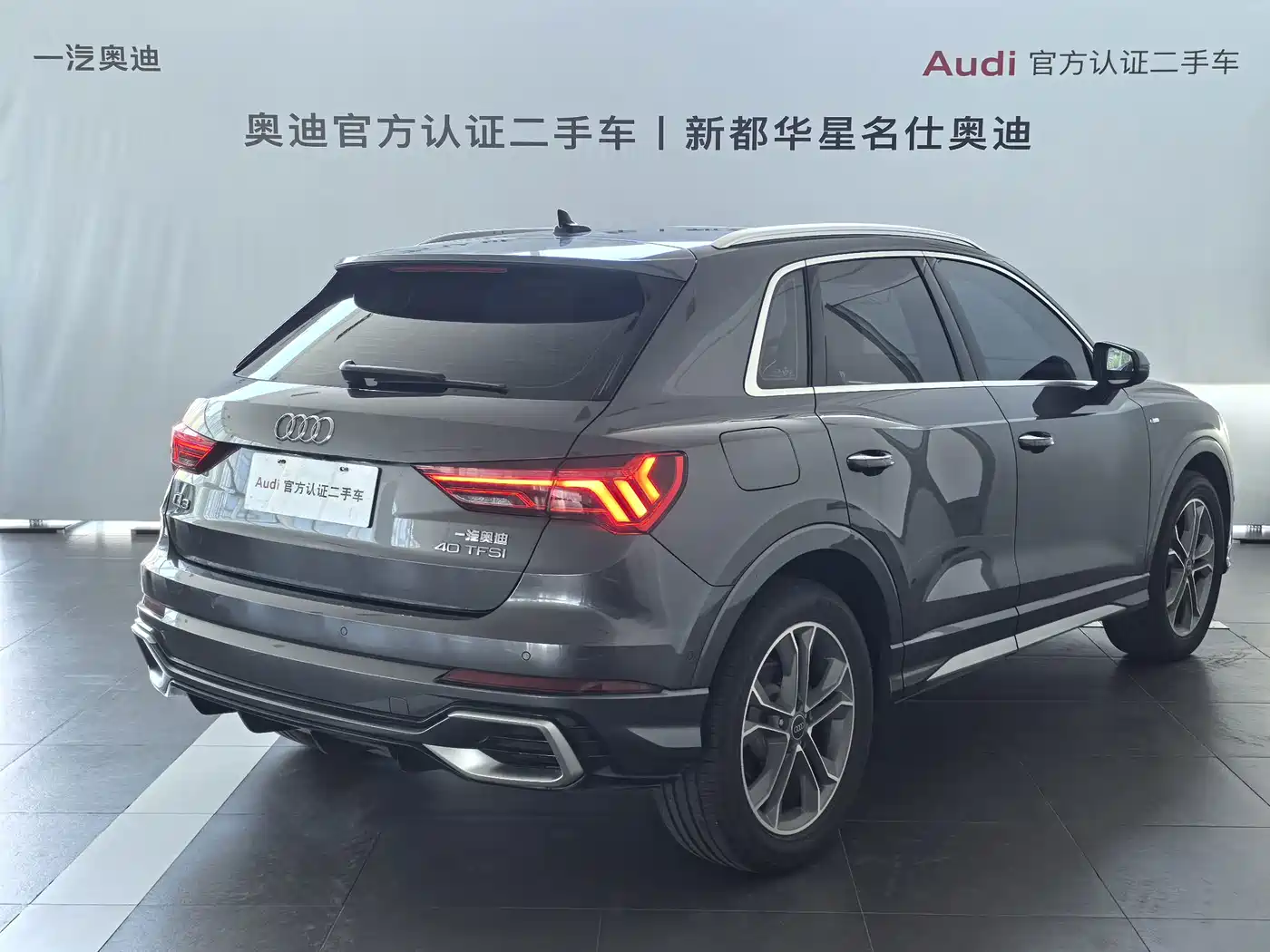 Audi Q3 2026 2025 quattro 45th Anniversary Edition 40TFSI Fashion Dynamic