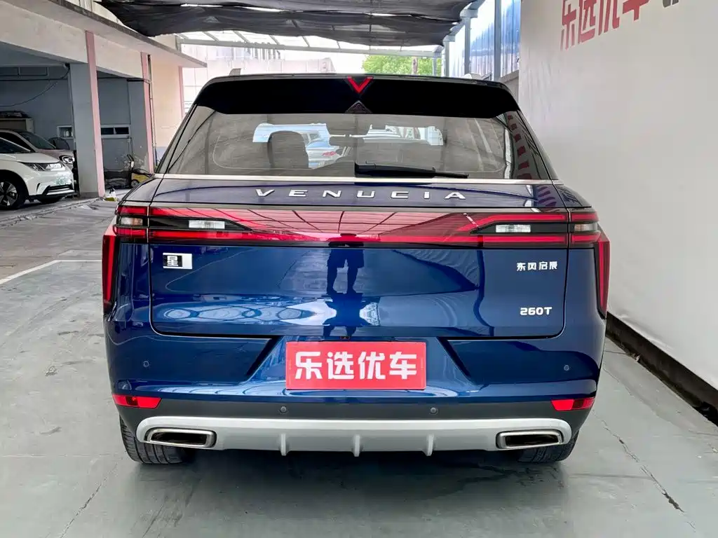 Venucia Star 2020 2020 260T Automatic 48V Mild Hybrid Turbo Starlight Edition