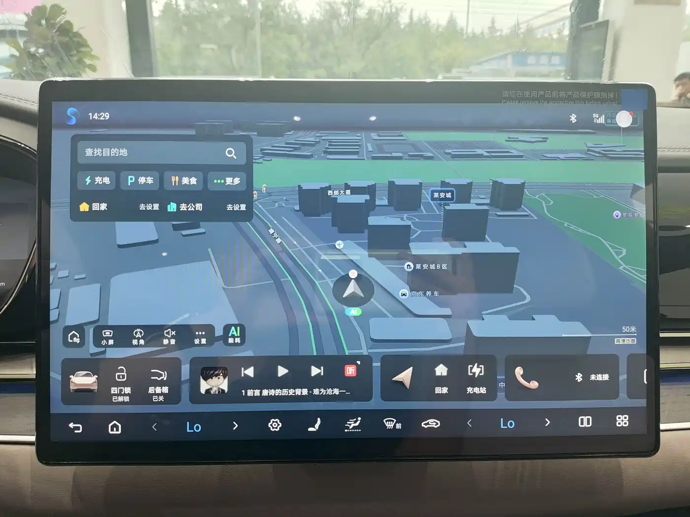 BYD Han 2025 2025 DM-i Smart Driving Edition 125KM LiDAR Flagship