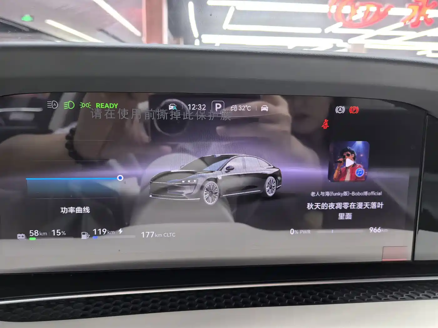 Xiangjie Enjoy World S9 2026 2025 Extended Range Ultra